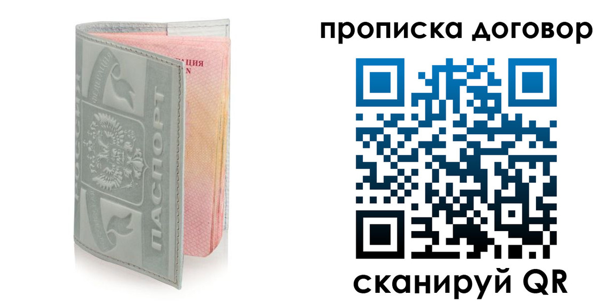 регистрация для школы в Жирновске